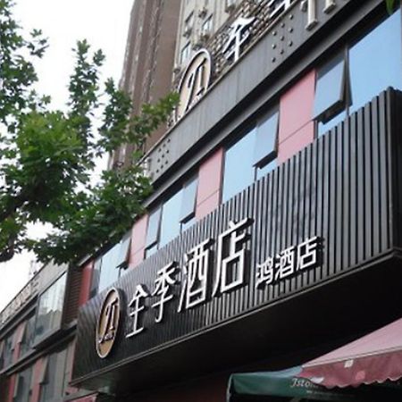 JI Hotel Shanghai Lujiazui Bagian luar foto