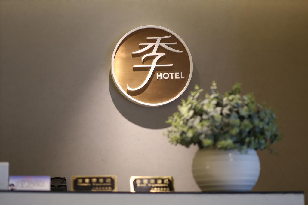 JI Hotel Shanghai Lujiazui Bagian luar foto