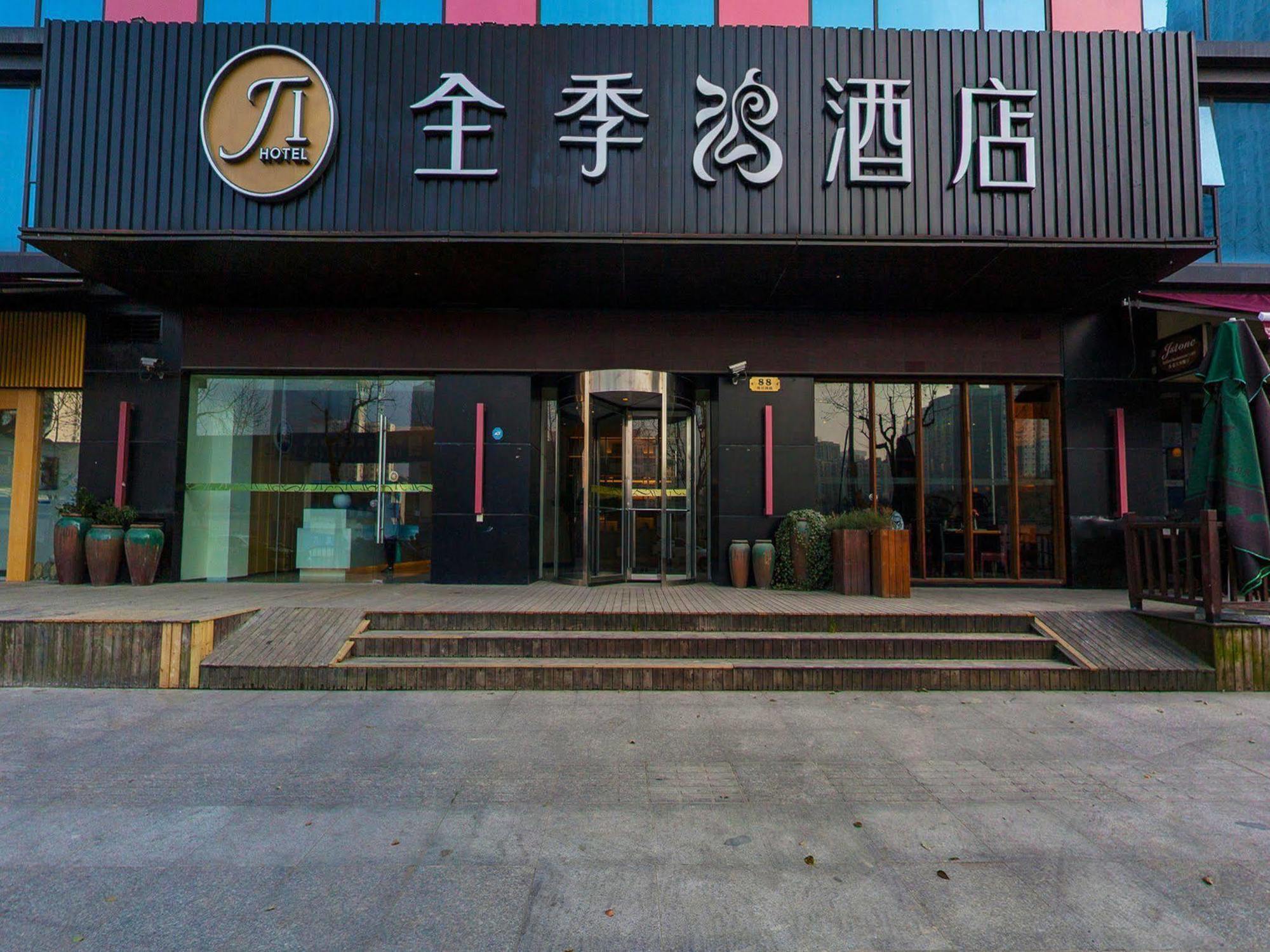 JI Hotel Shanghai Lujiazui Bagian luar foto